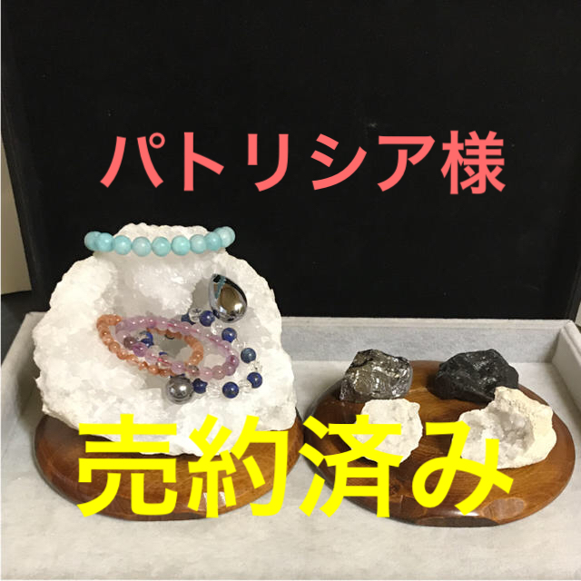 ☆特選四石☆浄化♢癒し♢破邪♢チャージ【クリスタルベッドNEW