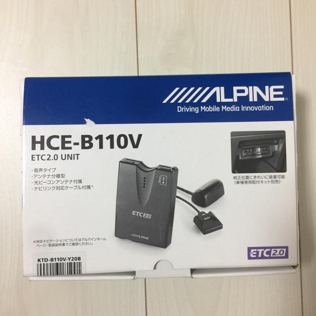 Amazon | アルパイン(ALPINE) ETC2.0車載器 HCE-B120V(光ビーコン