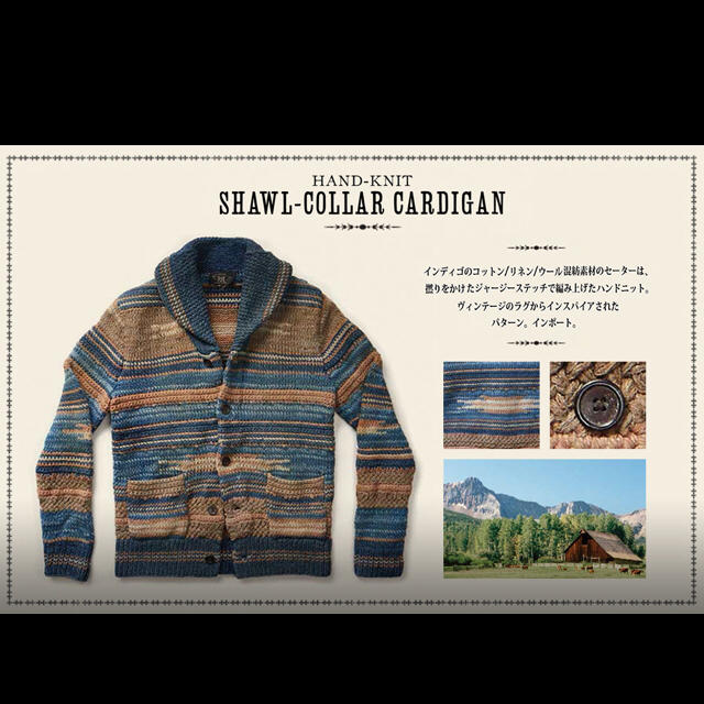 RRL - 専用*RRL*ハンドニット ショールカラーカーディガン*M*ダブル