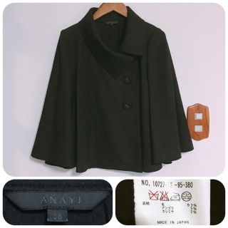 ANAYI（ポンチョ）のフリマアイテム一覧