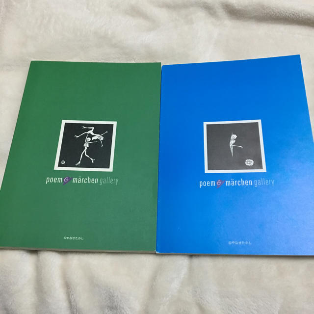 やなせたかし詩集セットの通販 by osaboten｜ラクマ