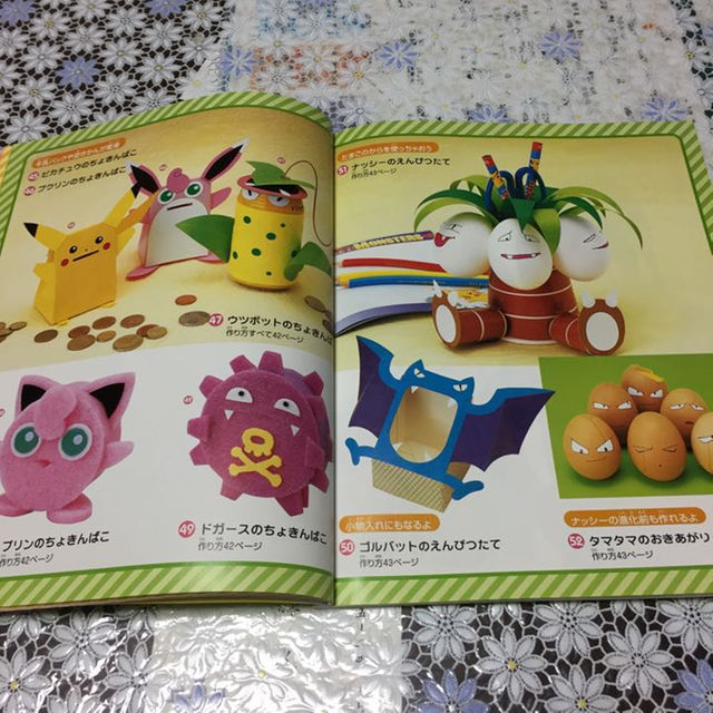 ☆ポケットモンスター 工作 BOOKの通販 by すんみ's shop｜ラクマ