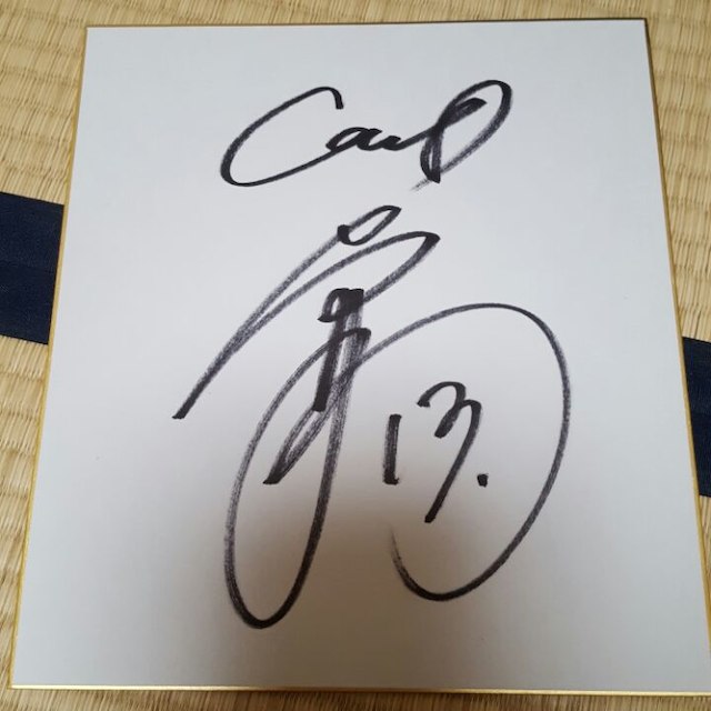 広島カープ 堂林将太 直筆サイン色紙の通販 by スライリーshop｜ラクマ