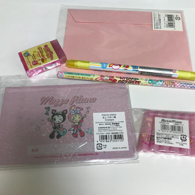 mezzo piano - 新品 メゾピアノ 文具セット ①の通販 by ベビダボs