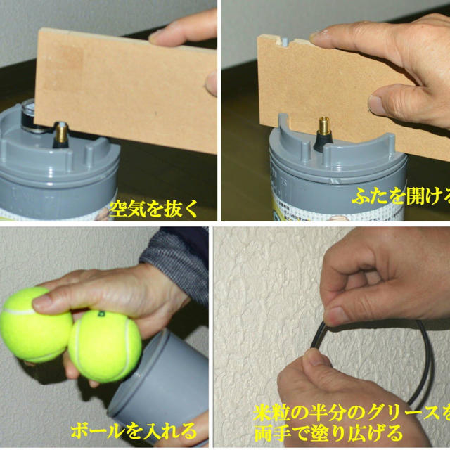 筒丸(テニスボール加圧・再生器)の通販 by 松ちゃん's shop｜ラクマ