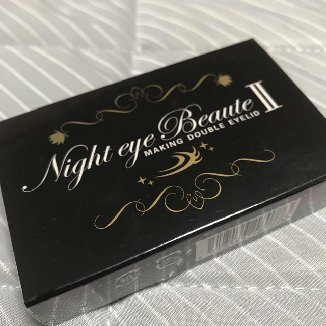 新品未開封ナイトアイボーテII ナイトアイボーテ 未開封 4箱セット 二