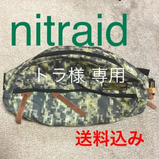 nitraidのフリマアイテム一覧