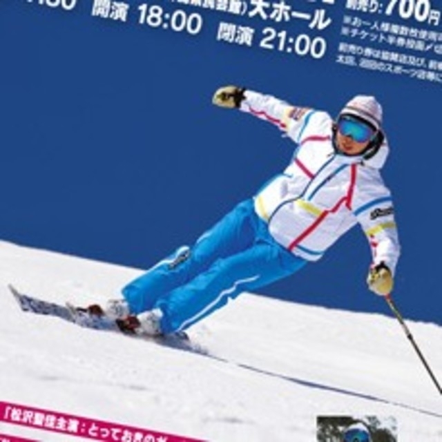 美品 フェニックス phenix スキーウェア PHENIX スキーウェア 上下