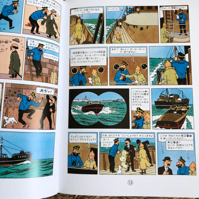 タンタンの冒険☆福音館書店の通販 by jankun's shop｜ラクマ