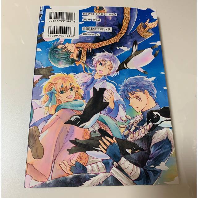 暁のヨナ ファンブックの通販 by コグマs shop｜ラクマ