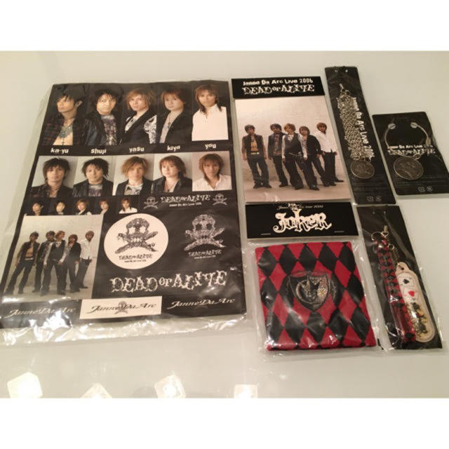 激レア 非売品 JanneDaArc FC旅行 グッズ ジャンヌダルク 激レア