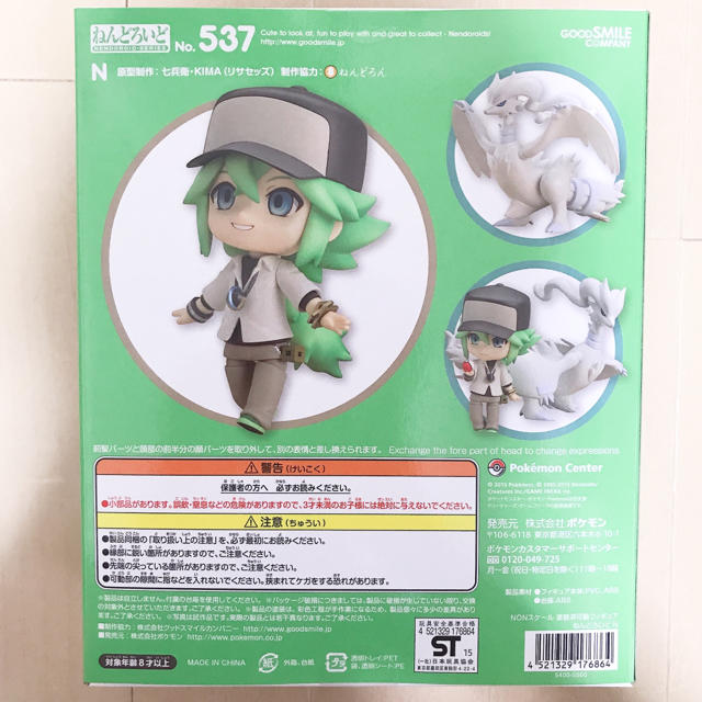 ポケモン - ねんどろいど Nの通販 by 約束の丘｜ポケモンならラクマ