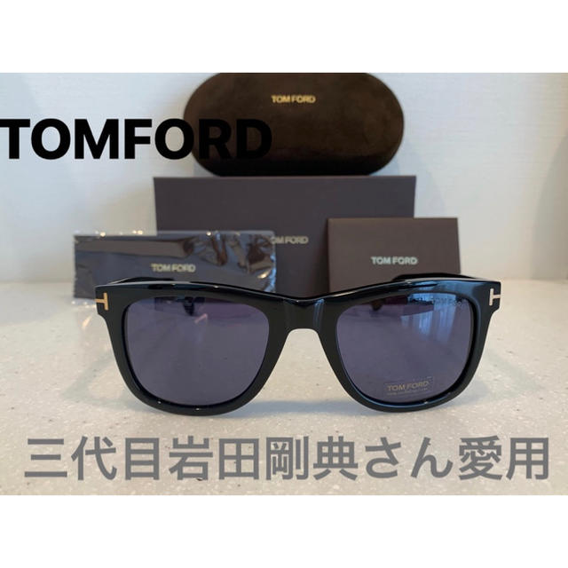TOMFORD トムフォード TF336 Leo サングラス 岩田剛典着 【公式通販】