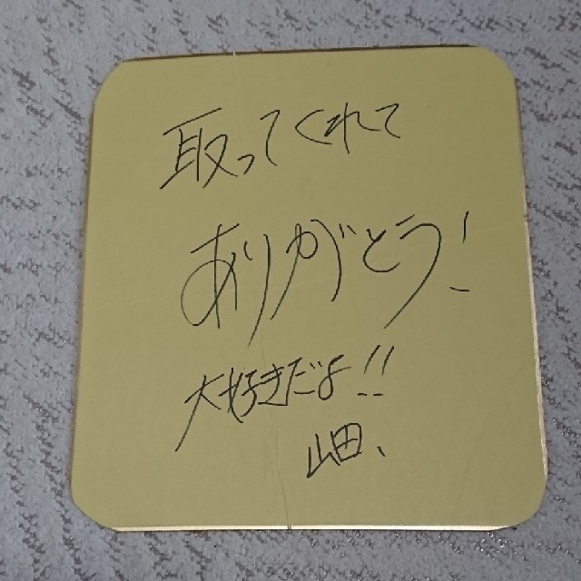 Hey! Say! JUMP - Hey!Say!JUMP 山田涼介 サインの通販 by ぷりん