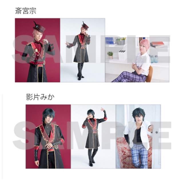 新品☆あんステ☆Valkyrie【斎宮宗&影片みか】個人ブロマイドの通販 by