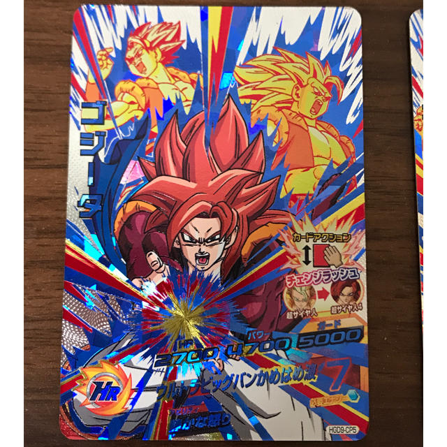 非売品 ストロングツアー2013 BIGカード 3枚 ブロリー 孫悟空 ベジータ