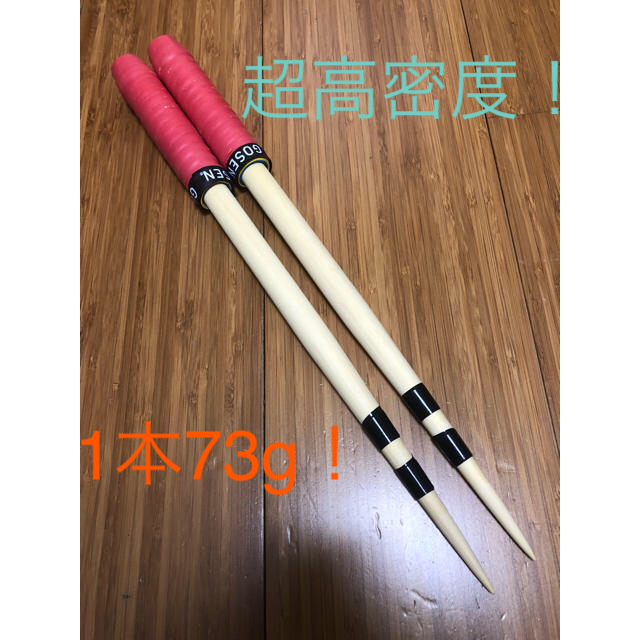 れくと様】 太鼓の達人 マイバチ 米ヒバ2セット れくと様】 太鼓の達人