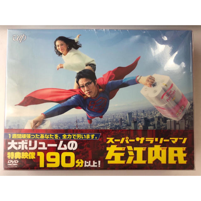 スーパーサラリーマン左江内氏 DVD-BOX〈6枚組〉 スーパーサラリーマン