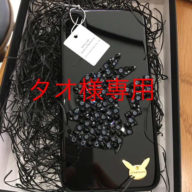 ポケモンセンターシブヤ限定スワロフスキーピカチュウスマホケース