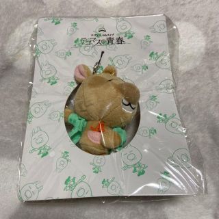 テゴマスのフリマアイテム一覧