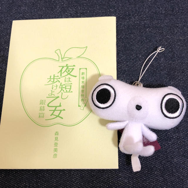 もちぐまんストラップ&劇場来場者限定短編の通販 by Acchan♡'s shop