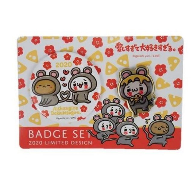 愛しすぎて大好きすぎる福袋 ハッピーバッグ 2025 愛しすぎて大好き