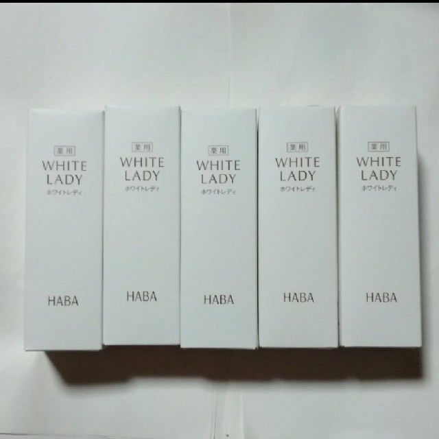 ハーバー ホワイトレディ 60ml 5本