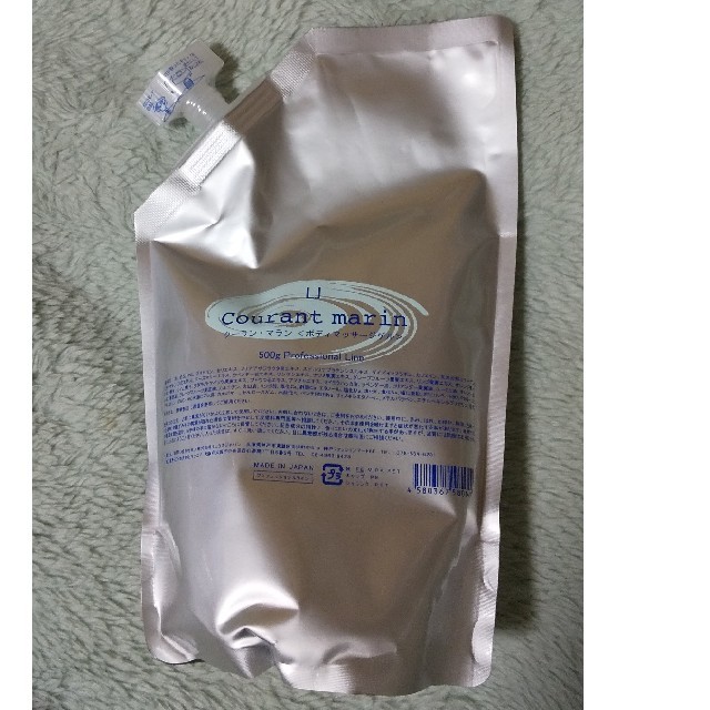 クーランマラン クーランマラン