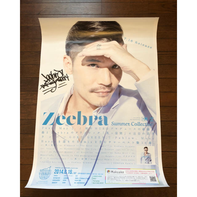 ZEEBRA サイン入りポスター シール付の通販 by おかかのおにぎり's