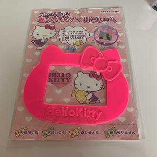 ハローキティ（フォトフレーム）のフリマアイテム一覧