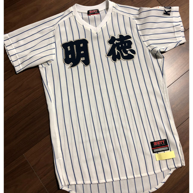 高知 明徳義塾高校 野球部 ユニフォーム / 甲子園
