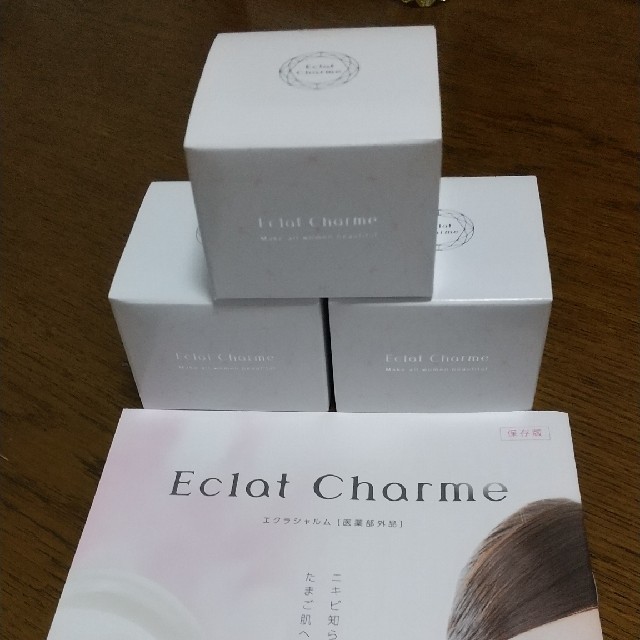 エクラシャルム エクラシャルム 60g 3個セット EclatCharme(エクラ