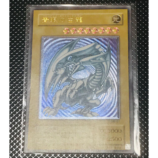 遊戯王 青眼の白龍 レリーフ アルティメット ブルーアイズ SM-51 青艶