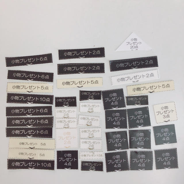 ワミレス 小物プレゼント 点数 170点分 wamilesの通販 by hnm's shop
