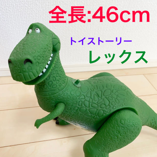 Disney - 【トイストーリー】レックス リアルサイズ トーキング