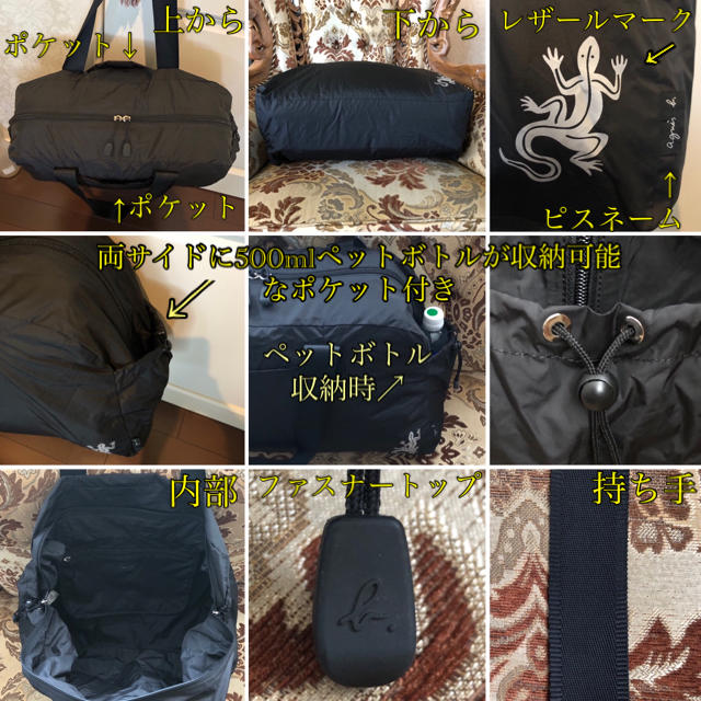 agnes b. - アニエスベー ボヤージュ 折りたたみ収納出来るBIGボストン