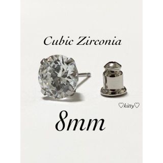 CHANEL（クリスタル ・ ピアス(片耳用)）のフリマアイテム一覧