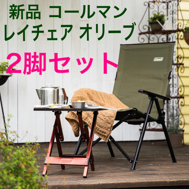 TY】アウトドアチェア オリーブグリーン ブラウン 2脚セット TY