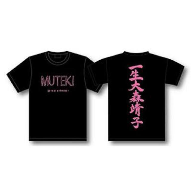 大森靖子 Tシャツ 一生大森靖子の通販 by wanwan's shop｜ラクマ