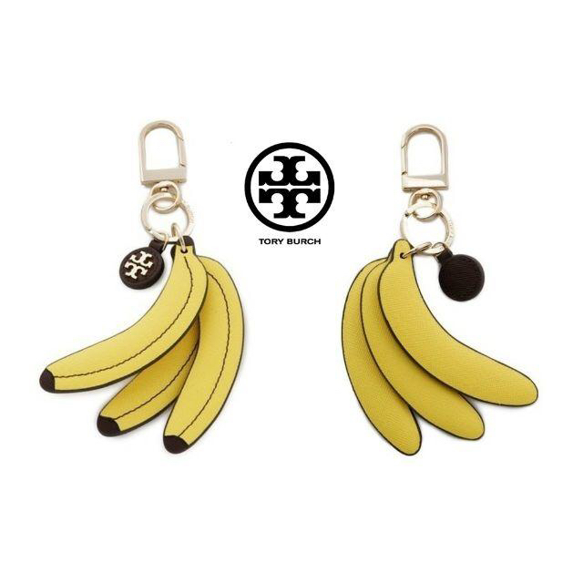 Tory Burch - トリーバーチ バナナ キーホルダー BANANA KEY FOBの通販