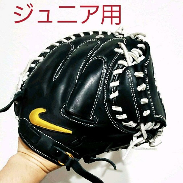NIKE ナイキ 城島モデル キャッチャーミット NIKE シグネチャーモデル