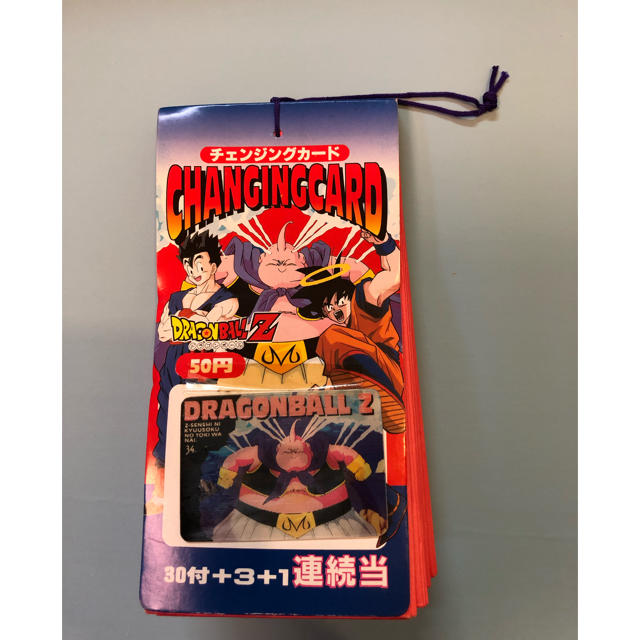 ドラゴンボールZ チェンチングカードセット ドラゴンボールZ チェン