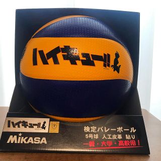 MIKASA - バレーボール ハイキュー烏野高校の通販 by まさき's shop