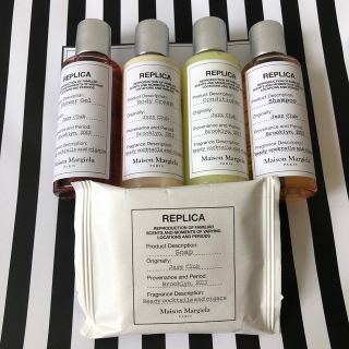 Maison Margiela（旧Maison Martin Margiela）（ボディソープ/石鹸）の