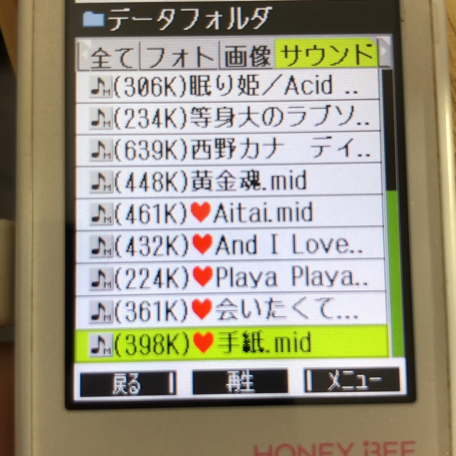 HONEY BEE - WILLCOM✩LIZLISA✩WX331KCの通販 by のあ's shop