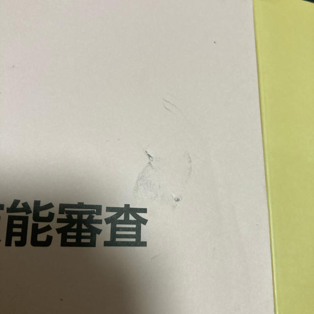 葬祭ディレクター2019年セット 葬儀概論 解題葬儀概論 模擬問題集 の