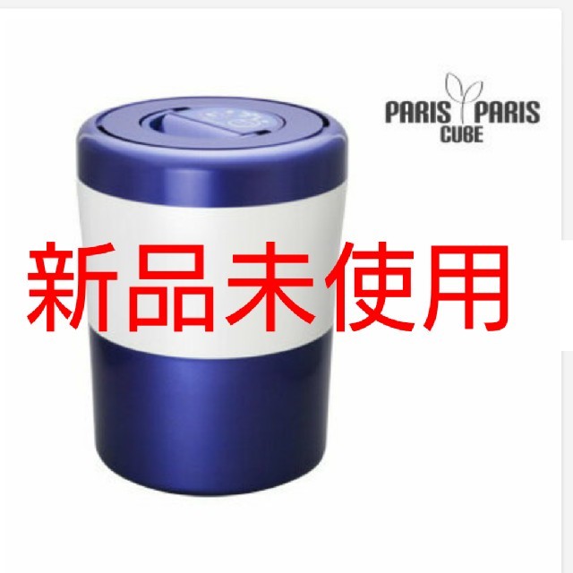 パリパリキューブライト