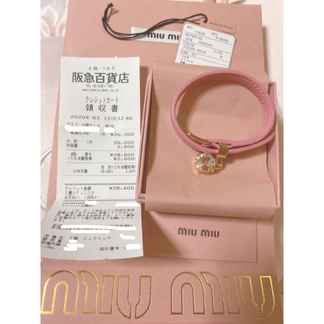 MIU 最終値下 MIU MIU ﾐｭｳ ﾐｭｳ ﾌﾞﾚｽﾚｯﾄ お花 ﾋﾟﾝｸ MIU - 最終値下げ