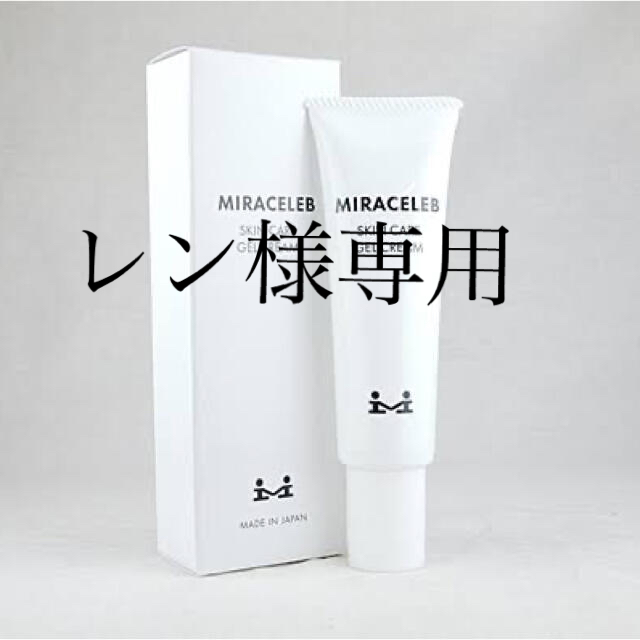 りん様専用 れん様用 りん様専用 れん様用 りん様 りんさま