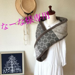 mina perhonen（スヌード）のフリマアイテム一覧